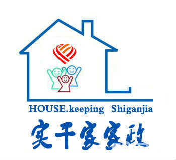 長沙市實干家家政服務 專業與信賴，點亮品質生活